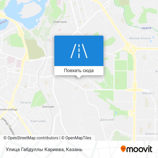 Карта Улица Габдуллы Кариева