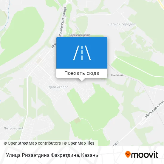 Карта Улица Ризаэтдина Фахретдина