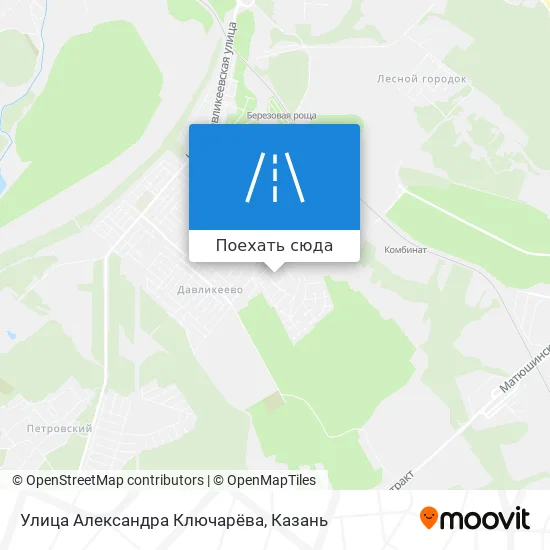 Карта Улица Александра Ключарёва