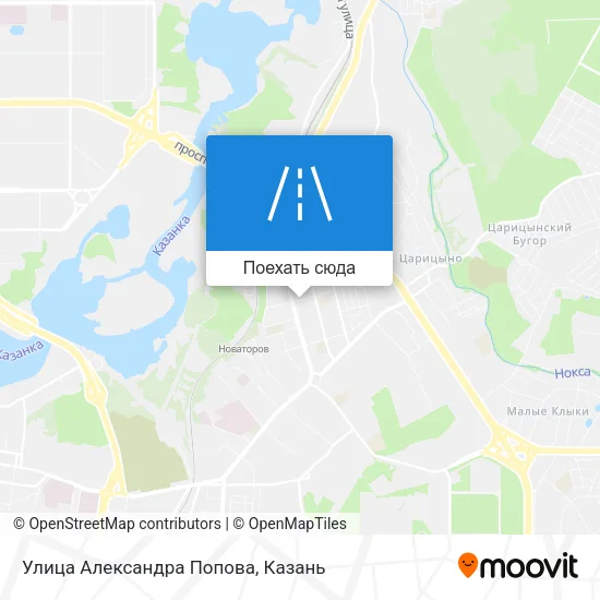 Карта Улица Александра Попова