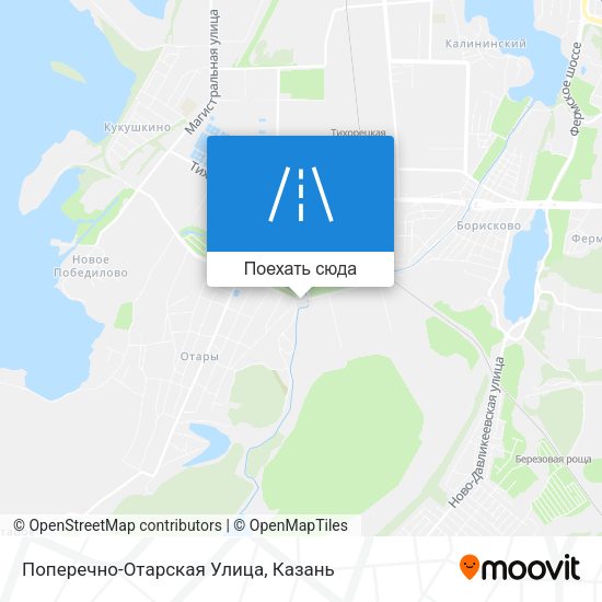 Карта Поперечно-Отарская Улица