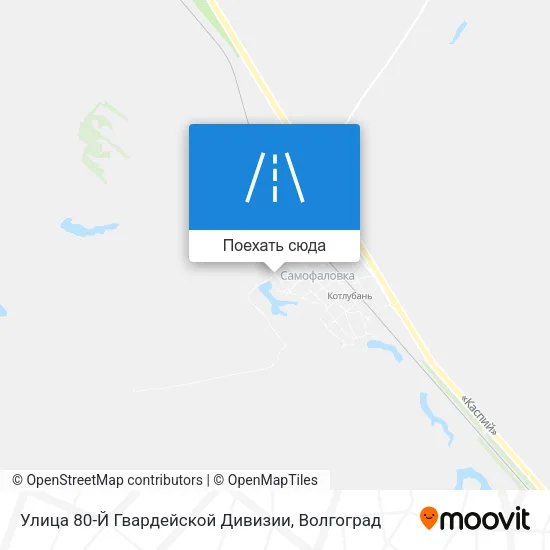 Карта Улица 80-Й Гвардейской Дивизии