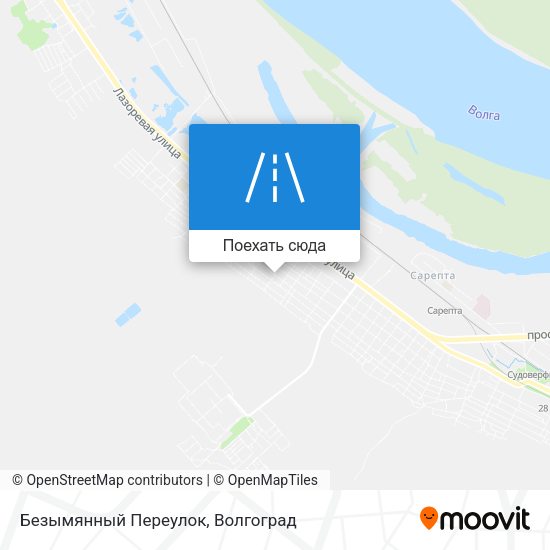 Карта Безымянный Переулок