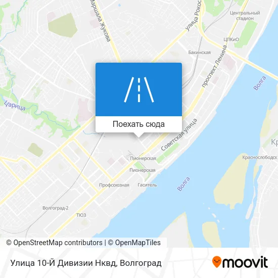 Карта Улица 10-Й Дивизии Нквд