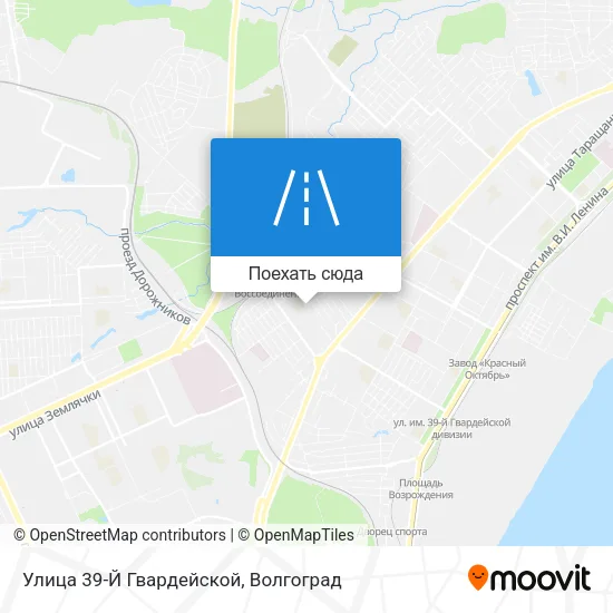 Карта Улица 39-Й Гвардейской
