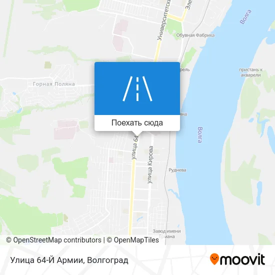 Карта Улица 64-Й Армии