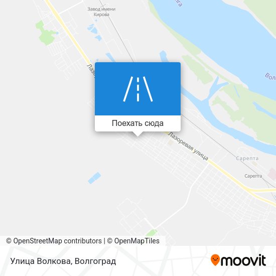 Карта Улица Волкова