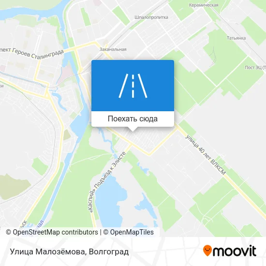 Карта Улица Малозёмова