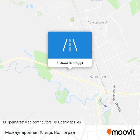 Карта Международная Улица