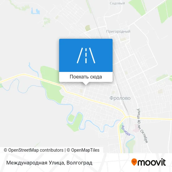 Карта Международная Улица