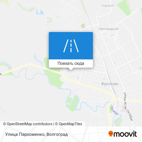 Карта Улица Пархоменко