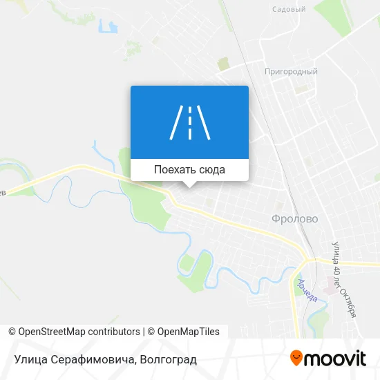 Карта Улица Серафимовича
