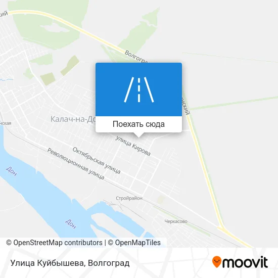 Карта Улица Куйбышева