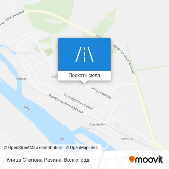 Карта Улица Степана Разина