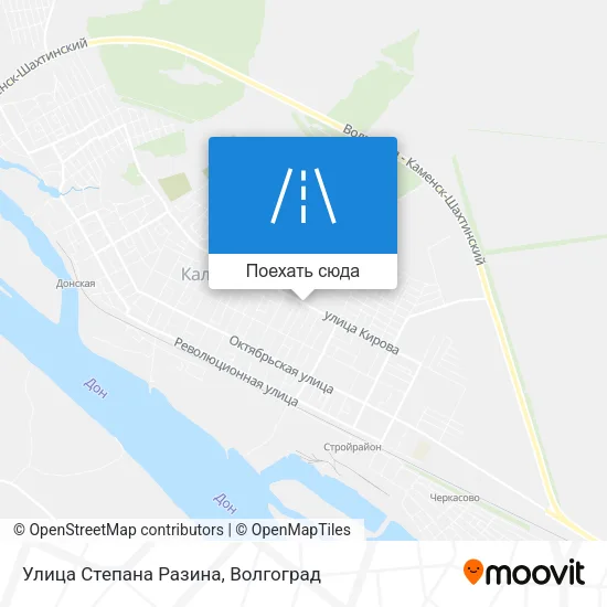 Карта Улица Степана Разина