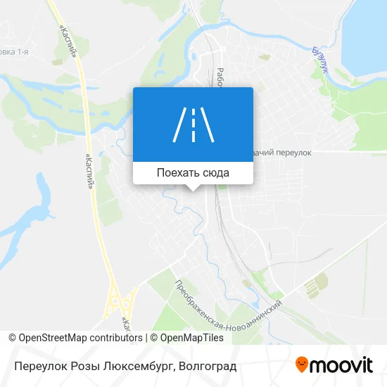 Карта Переулок Розы Люксембург