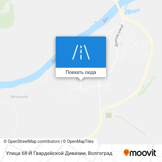 Карта Улица 68-Й Гвардейской Дивизии