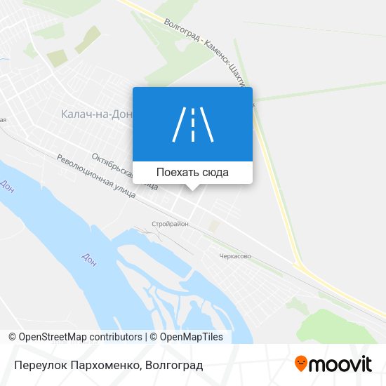 Карта Переулок Пархоменко