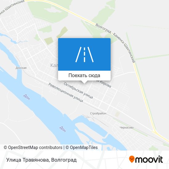 Карта Улица Травянова