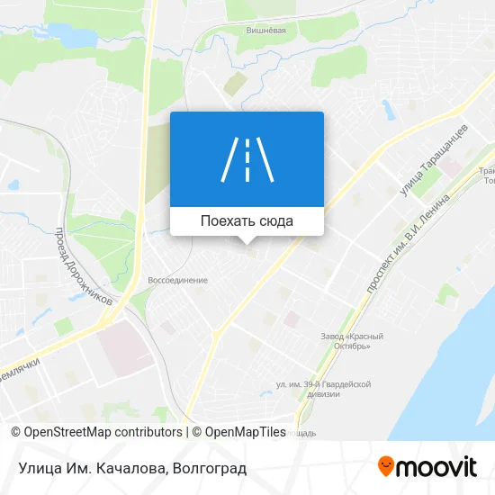 Карта Улица Им. Качалова