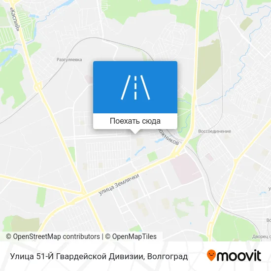 Карта Улица 51-Й Гвардейской Дивизии