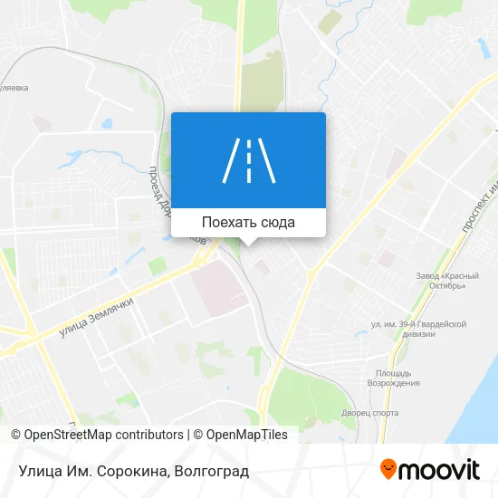 Карта Улица Им. Сорокина