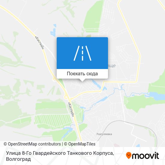 Карта Улица 8-Го Гвардейского Танкового Корпуса