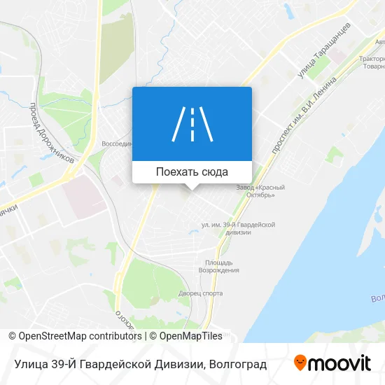 Карта Улица 39-Й Гвардейской Дивизии