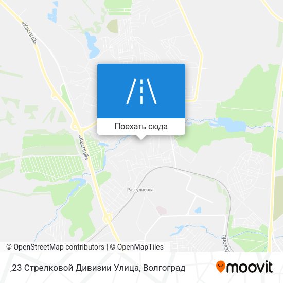 Карта ,23 Стрелковой Дивизии Улица