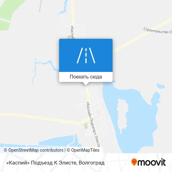 Карта «Каспий» Подъезд К Элисте