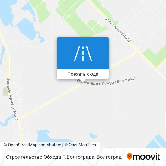 Карта Строительство Обхода Г.Волгограда