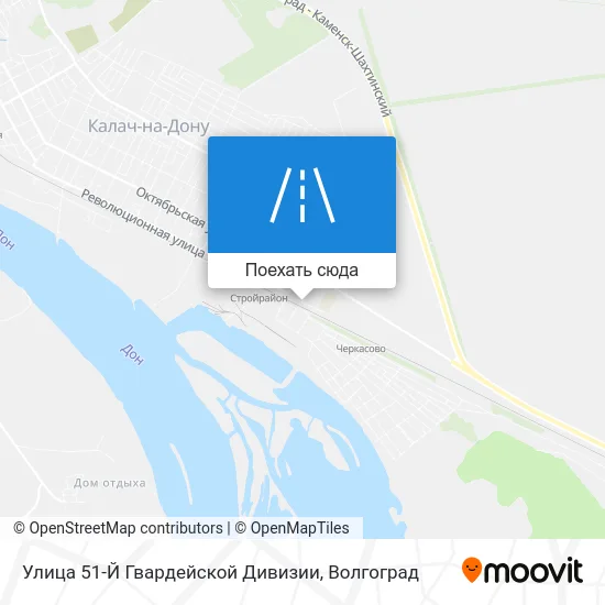 Карта Улица 51-Й Гвардейской Дивизии