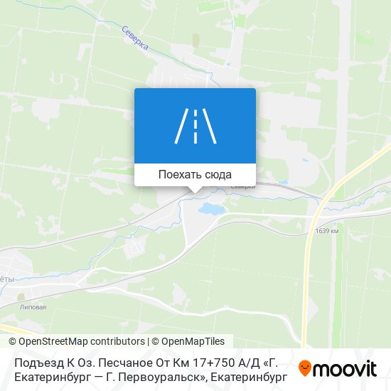 Карта Подъезд К Оз. Песчаное От Км 17+750 А / Д «Г. Екатеринбург — Г. Первоуральск»