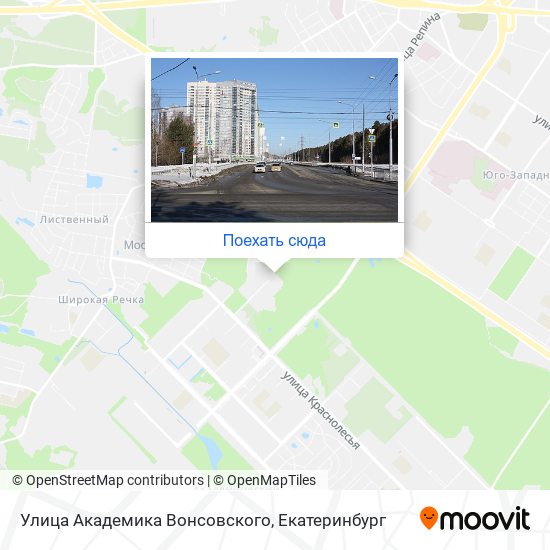 Карта Улица Академика Вонсовского