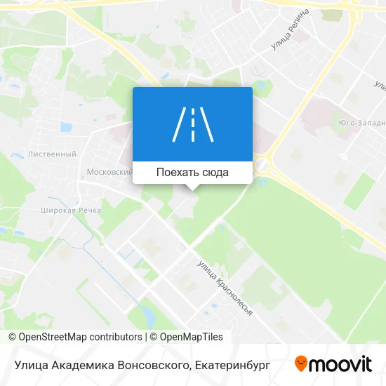 Карта Улица Академика Вонсовского