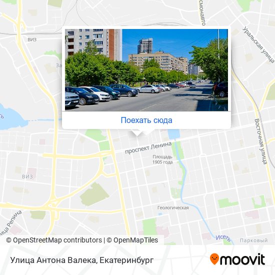 Карта Улица Антона Валека