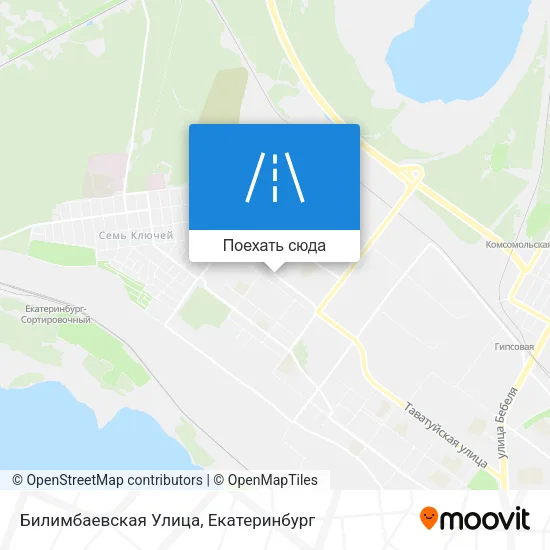 Карта Билимбаевская Улица