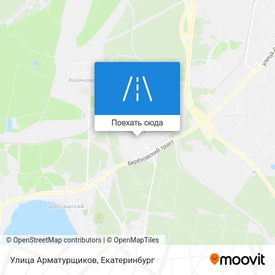 Карта Улица Арматурщиков