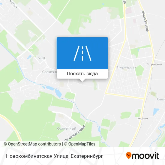 Карта Новокомбинатская Улица