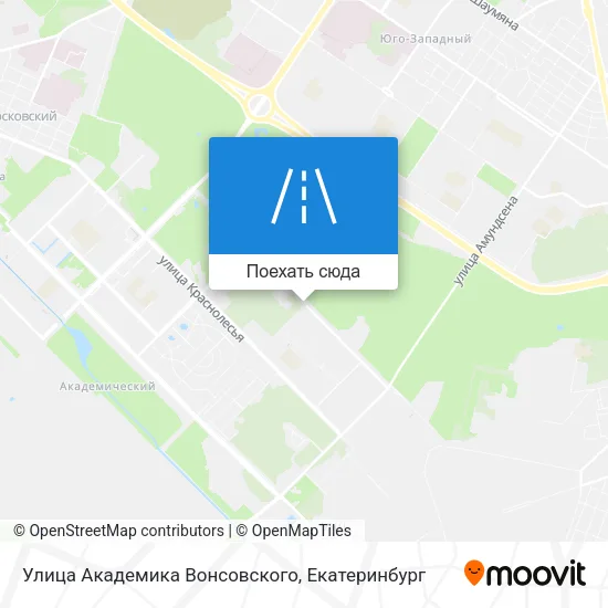 Карта Улица Академика Вонсовского
