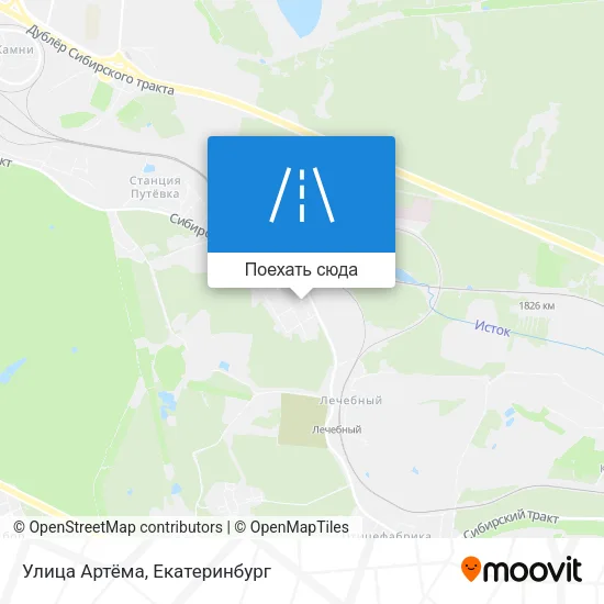 Карта Улица Артёма