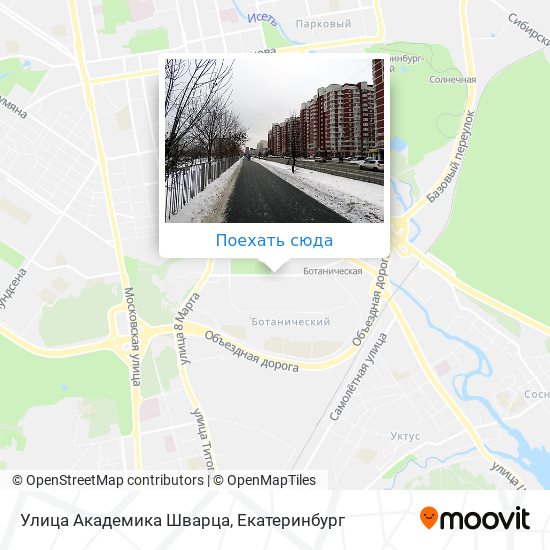 Карта Улица Академика Шварца