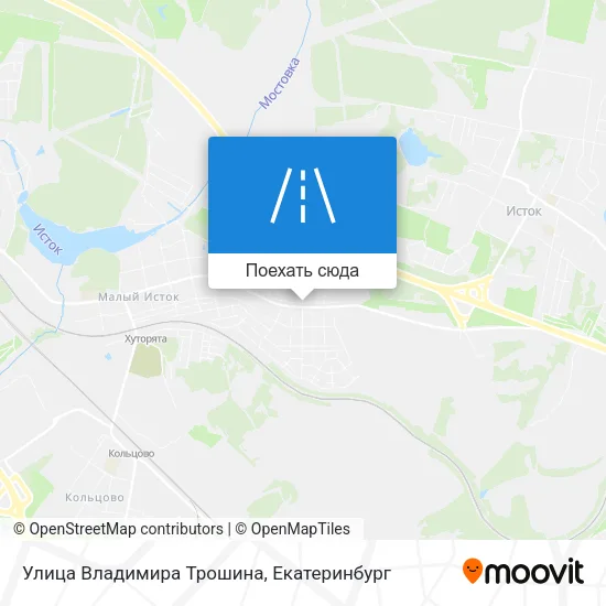 Карта Улица Владимира Трошина