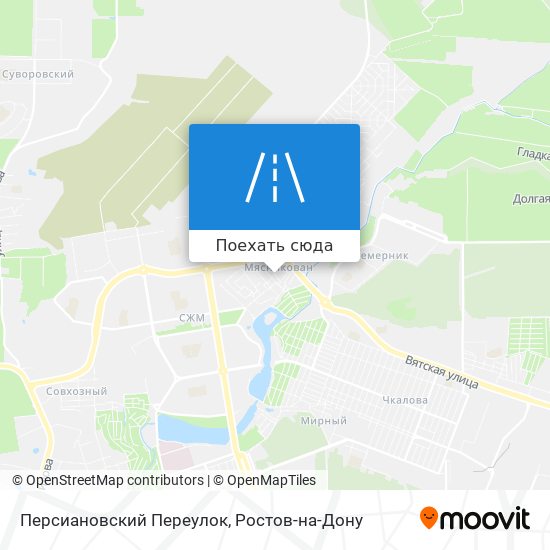 Ростов пригородный персиановка