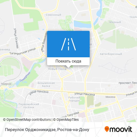Карта Переулок Орджоникидзе