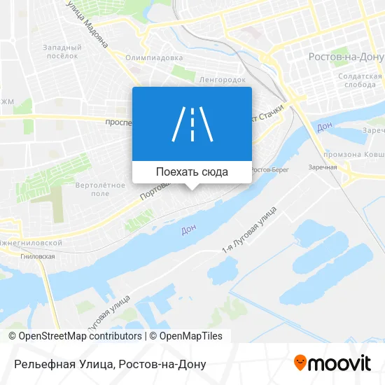 Карта Рельефная Улица
