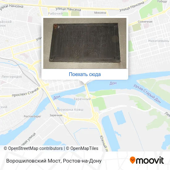 Карта Ворошиловский Мост