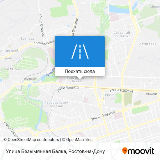 Карта Улица Безымянная Балка