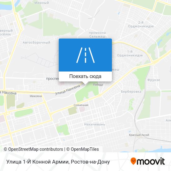 Карта Улица 1-Й Конной Армии