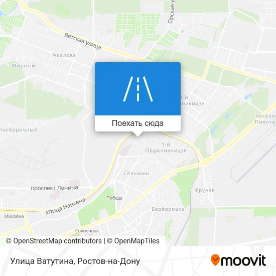 Карта Улица Ватутина